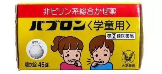 止咳药检出硫磺 还是日本的这些感冒药让人放