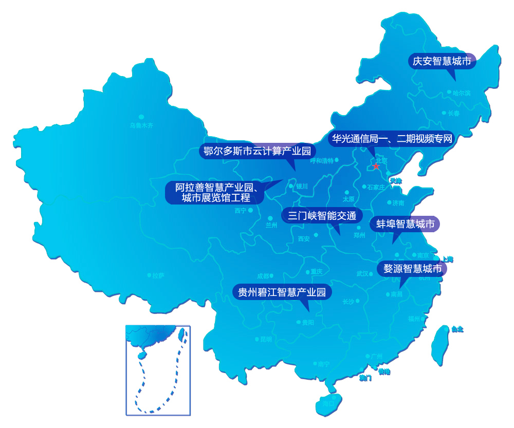 推出新一代激光视真视频会议系统,在广西贺州党委,福建省委,河南党委图片