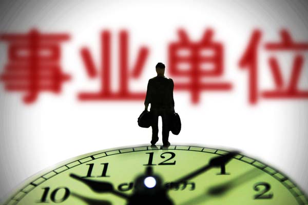 2016贵州大方县事业单位招聘310人公告
