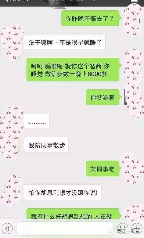 微信2万步是多少公里