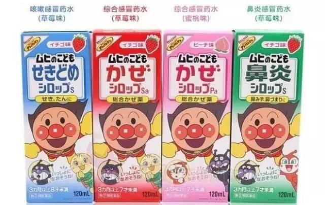止咳药检出硫磺 还是日本的这些感冒药让人放