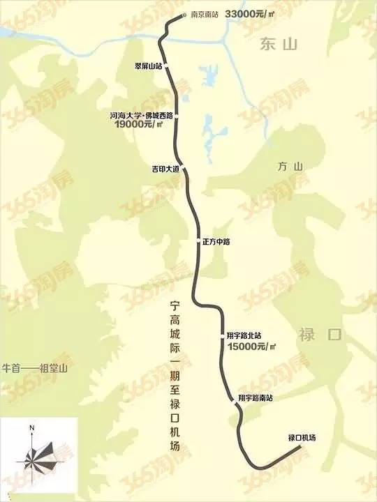 最新南京地铁房价地图出炉!看到最后居然差距