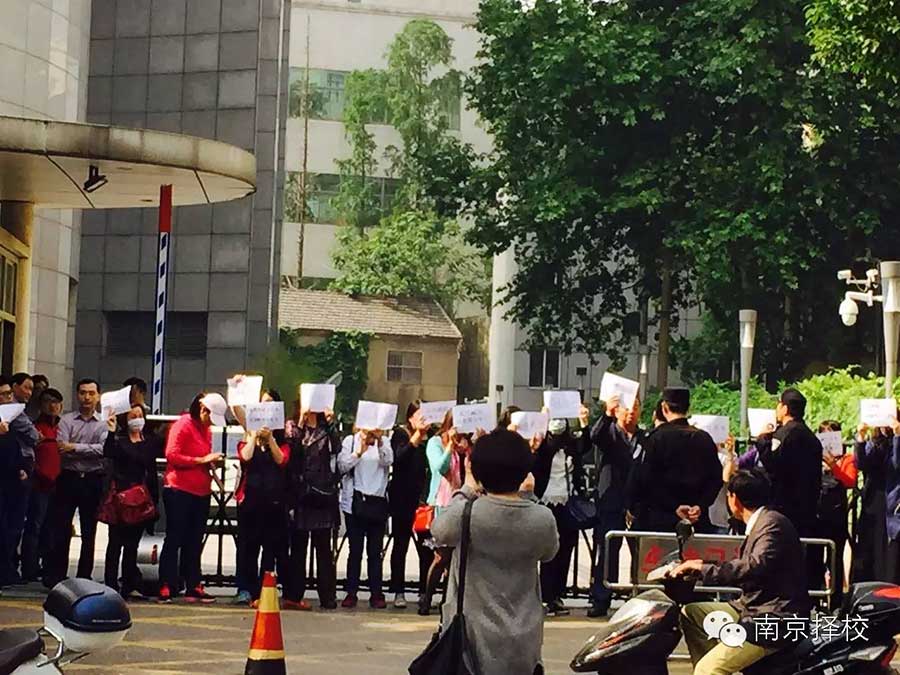 江苏考生家长上访省教育厅:求教育公平,反对减