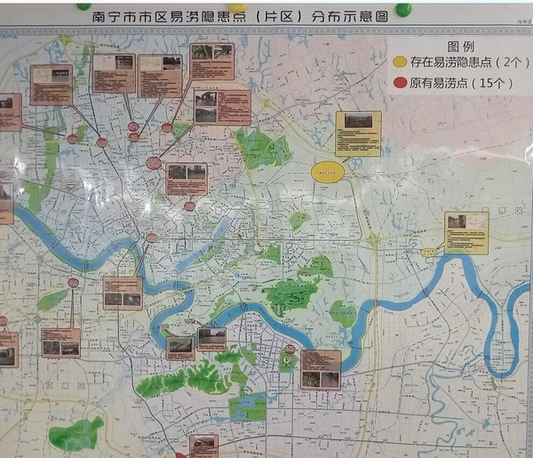 经南宁市内涝抢险指挥部排查通报,目前,发现市区易涝隐患点(片区)共计图片