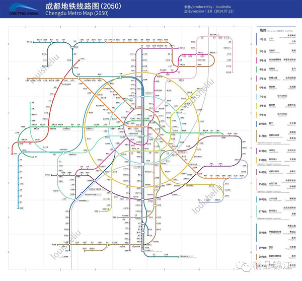【乐活锦江】2020年锦江新增5条地铁9个站点