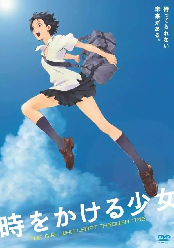 新真人版《穿越时空的少女》 ,主角黑岛