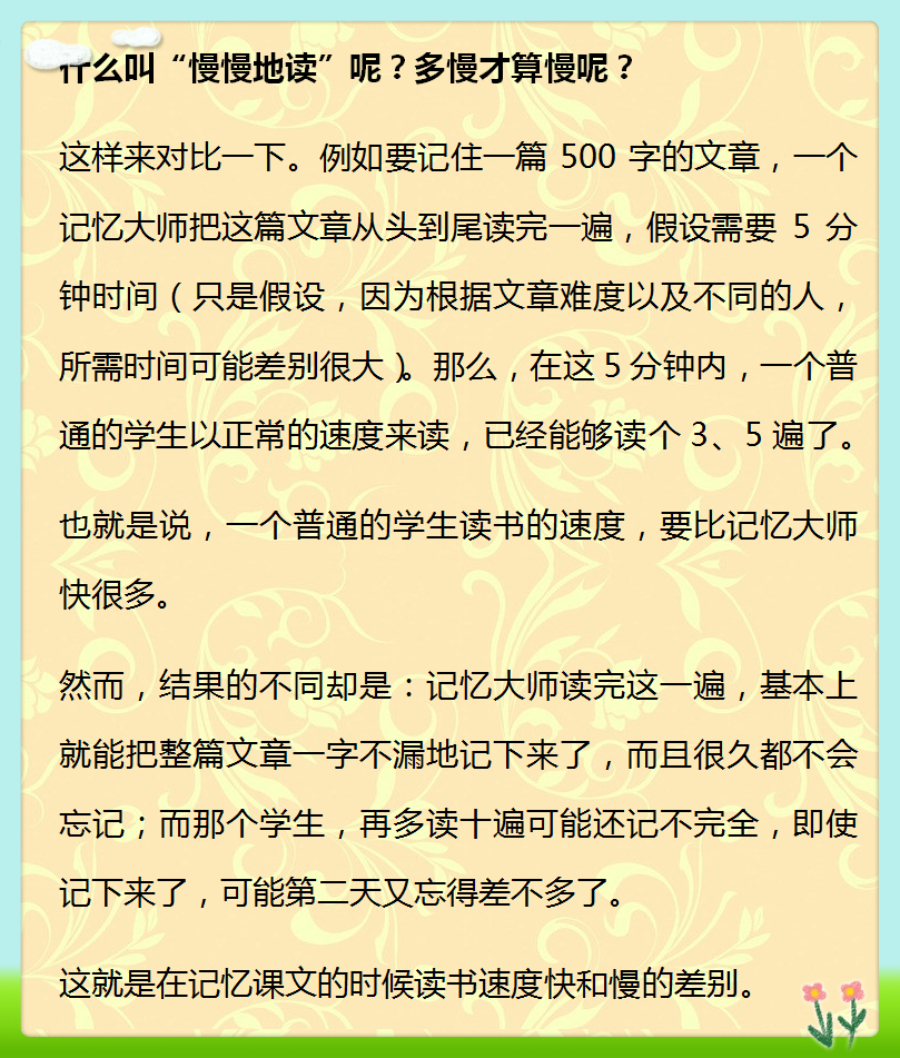 老百晓小学语文西师大版第三册 教案下载_老百晓小学语文在线朗读_小学语文老百晓在线