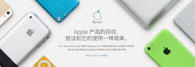 苹果4S官方回收价感人,中国厂商表示加200我