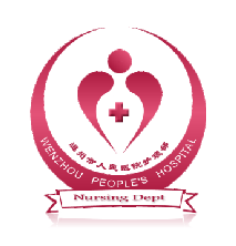 温人医护理logo正式亮相