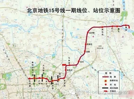 地铁15号线东延有望开工