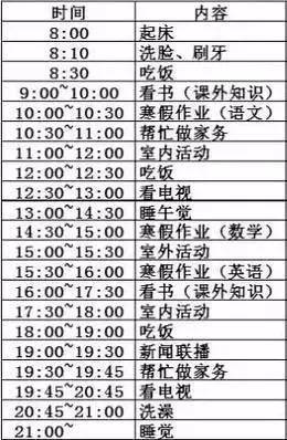 成都话使用人口_灭火器使用方法图片