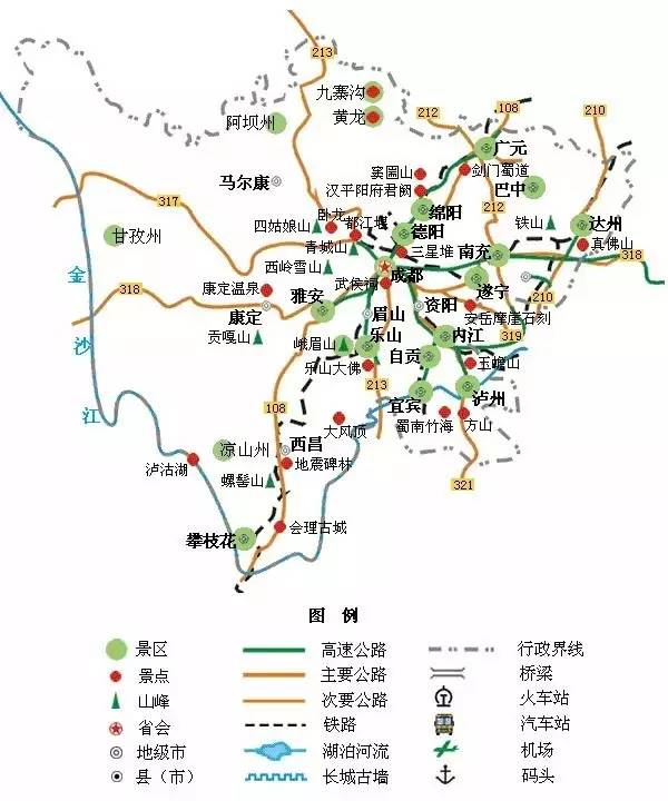 【旅行攻略】小清新版各省旅行图!带上它说走