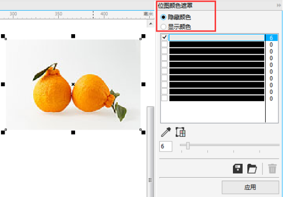 CorelDRAW中如何实现抠图