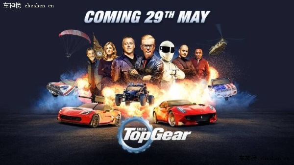 号外号外!新《topgear》5月29日开播!