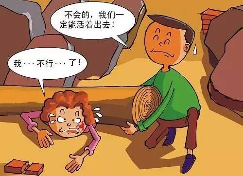 青春自护||防震减灾微科普