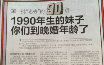 2036年天津人口_天津户籍人口