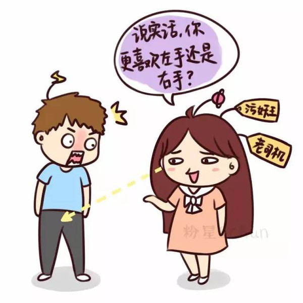 小黄人|女生污起来,究竟有多可爱?