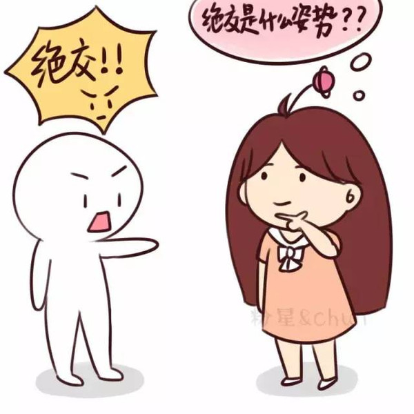 小黄人|女生污起来,究竟有多可爱?