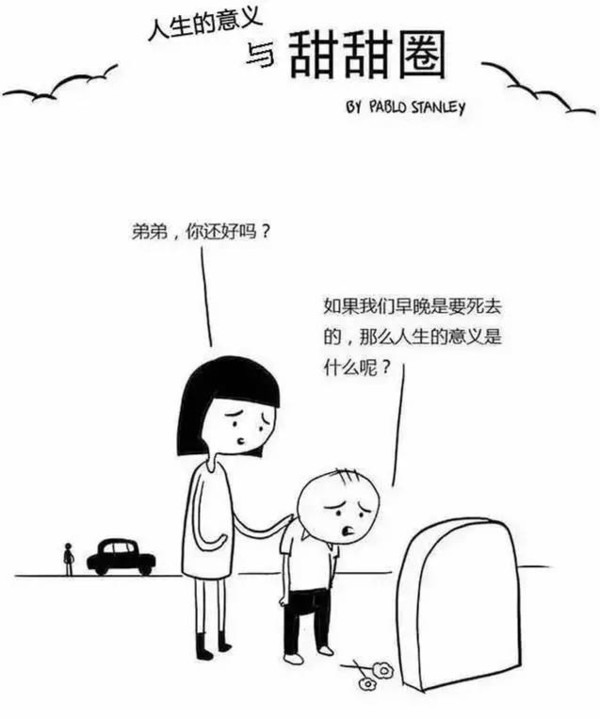 汗颜是什么意思