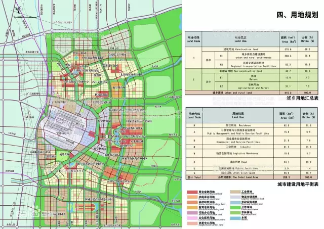 2020年航空港gdp_2020-2021跨年图片(2)