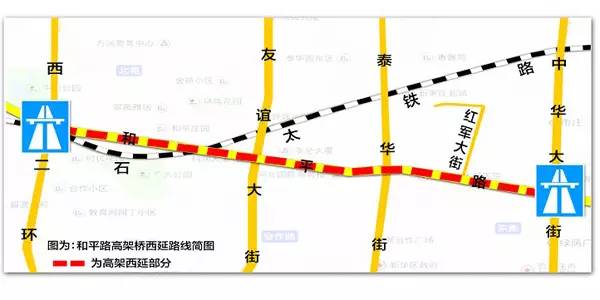 其它 正文  其实早在2015年就已经确定和平路高架西延工程,石家庄市