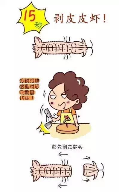 一根绳子捆着猜成语_一根绳子怎么捆m字腿(3)