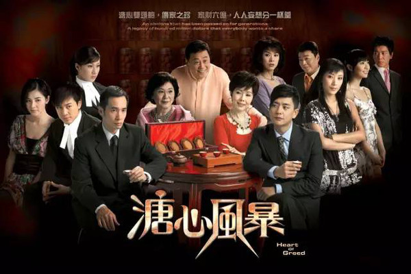 《溏心风暴3》7月即将开拍!原班人马回归!