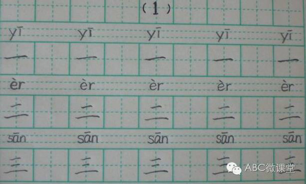 一年级汉字拼音打印版