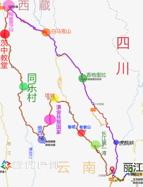 丽江-香格里拉-梅里雪山环线之滇金丝猴国家公