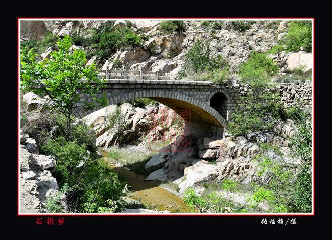 正文 北木口河源出盂县白马山蚍蜉垴东麓车轮村,奔流不息的北木口河北