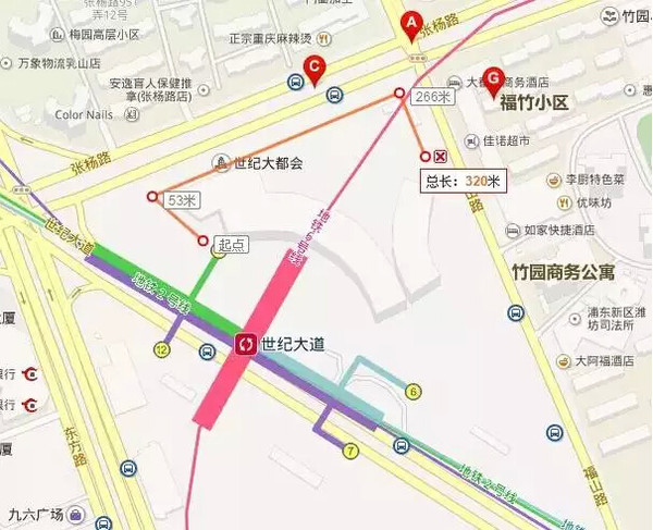 浦东的集合地点在福山路近张杨路,靠近【世纪大道】地铁站.