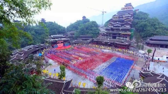 中国彭水九黎城三大世界之最值得一看