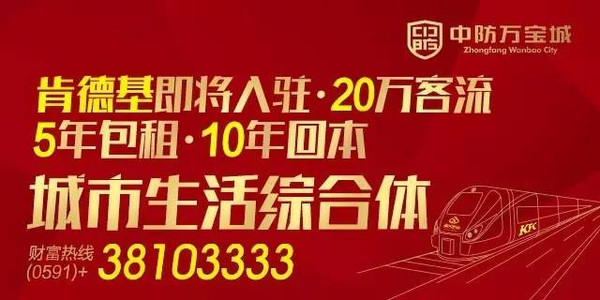 福州赶集网招聘_现在有什么比较好的找工作的软件吗(2)