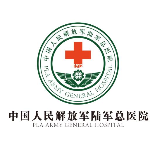 中国人民解放军陆军总医院打造全新LOGO