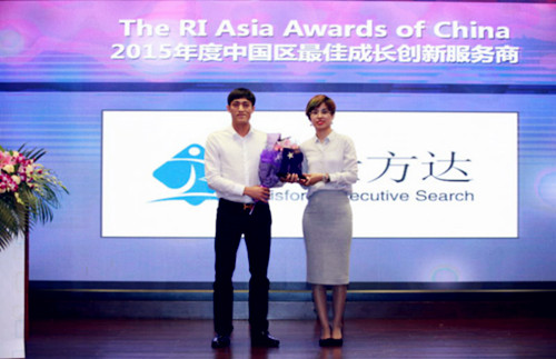 RI ASIA Awards中国区最佳成长创新猎头