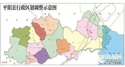 平阳县人口_平阳县的人口