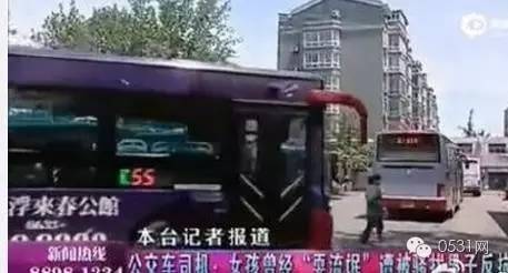 济南的K55、105、165路公交车,谁还敢做?