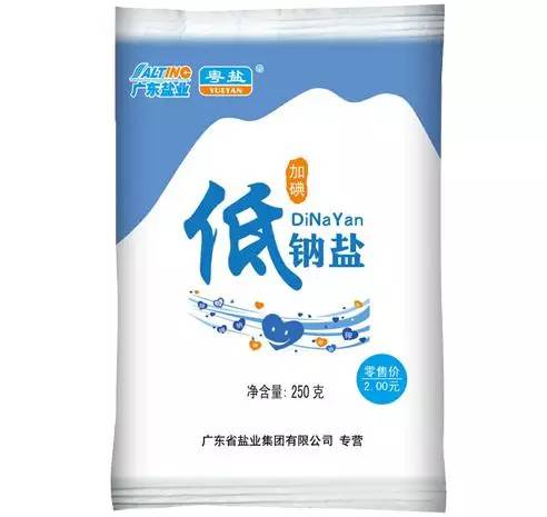 " 粤盐 " 牌普通食用盐