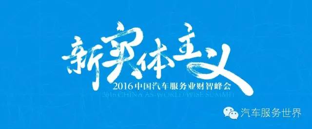 bd半岛官网华胜专修发力油漆钣喷匠人漆坊首店在江苏开业(图6)