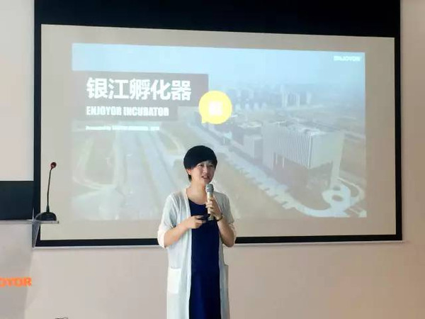 浙工大"新浙商"俱乐部第一次理事交流会在银江创业梦工场顺利召开