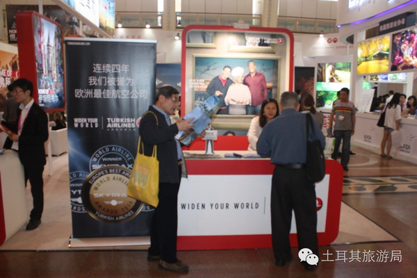 上海世界旅游博览会了解2016土耳其旅游新动