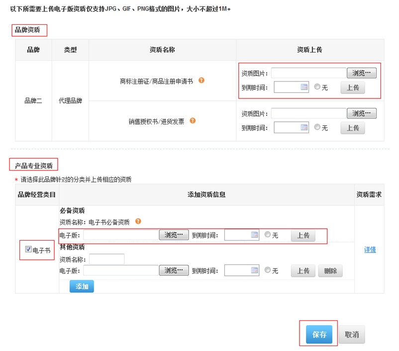 京东网怎么开店_京东网