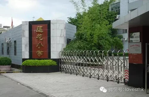 深圳贵族学校