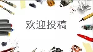 米乐m62016年第四届中国妇产科网手术视频大赛征稿启示(图1)