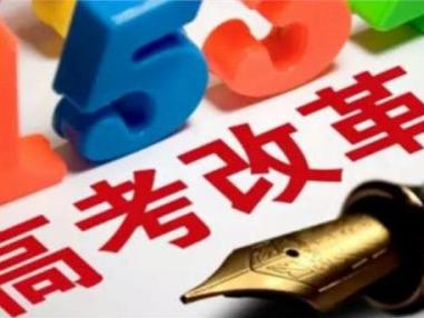 2016年陕西省高考用全国卷加外语听力考试