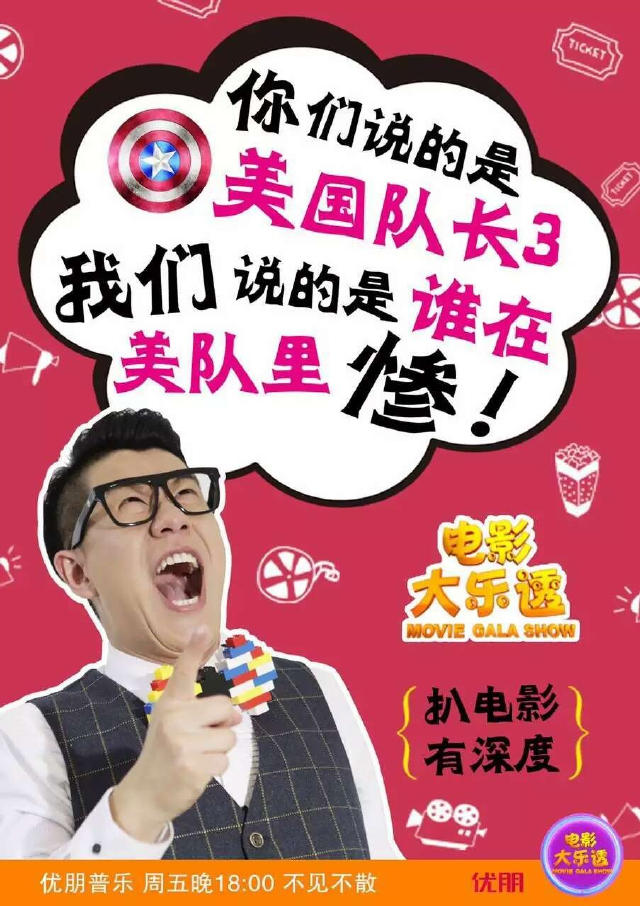 热映ing 相声新秀小伟混搭最新热映电影,你想看的深度影评and搞笑