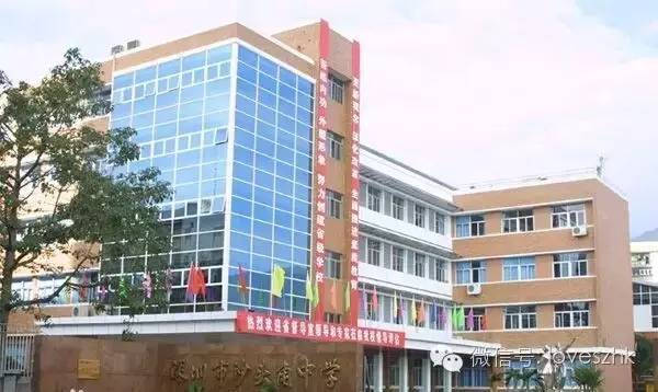 深圳贵族学校