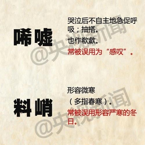 有一个成语叫什么教诲_成语故事图片(2)