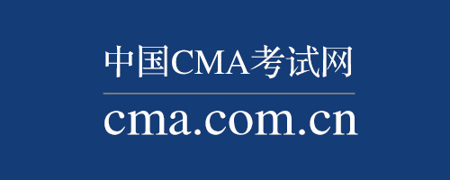 科普贴:CMA认证咨询机构介绍