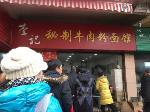 武汉何止万松园，这10条美食街一样让你大饱口福！(图13)